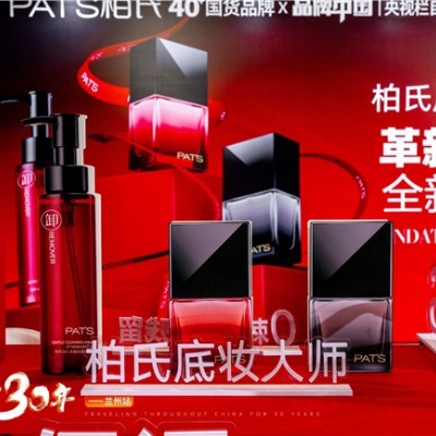 研发投入提升至年营收的15%，柏氏用科研实力驱动高质量发展