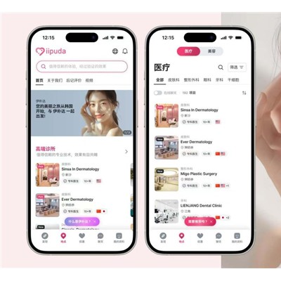 韩国 Kiip Corporation 宣布 iipuda 2.0 正式上线——面向全球用户开放韩国医美与美容机构直连平台
