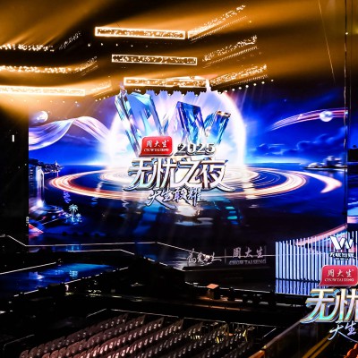 网红经济X传统文化：周大生与无忧传媒共创珠宝行业“信任经济”新范式