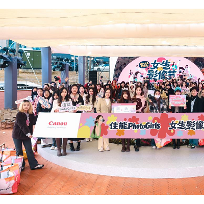 以影像为光，为自己加冕：第二届佳能 PhotoGirls 女生影像节圆满收官
