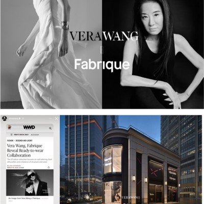 Fabrique携手Vera Wang王薇薇推出2026春夏独家联名成衣系列