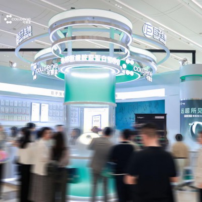 巨子生物“可丽金芯生”美沃斯首秀，首个Ⅲ类医疗器械产品亮相