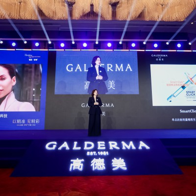 高德美瑞蓝・智瑧™中国上市，两大创新科技引领高端“肤质精修”医美新时代