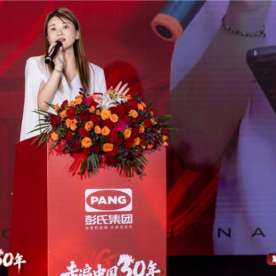 彭氏集团走遍中国30年南宁站｜三大品牌新品矩阵，定义国货美妆的时尚硬实力