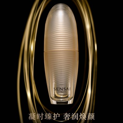 凝时臻护 奢润焕颜｜SENSAI绚丽耀颜凝焕精华液奢耀焕新